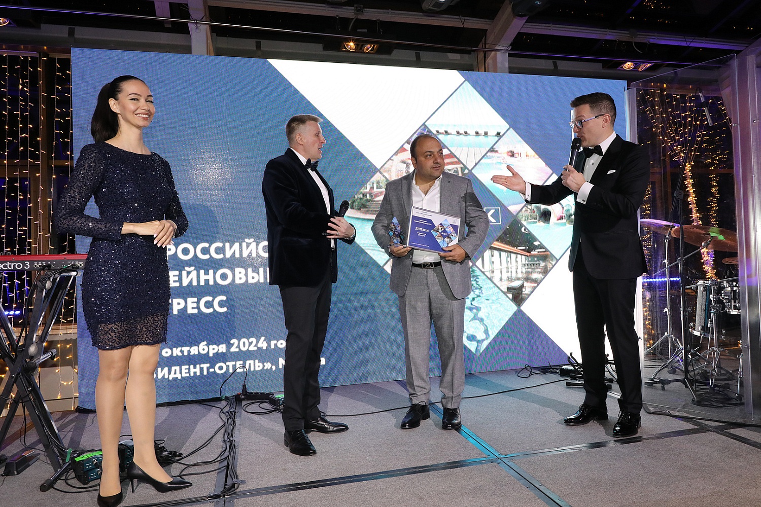 Pool & Wellness Award 2024